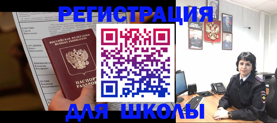 форма 3 в Зеленоградске